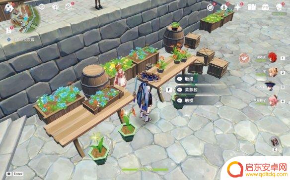 原神怎么触发等量交换任务 《原神》等量交换任务如何解锁