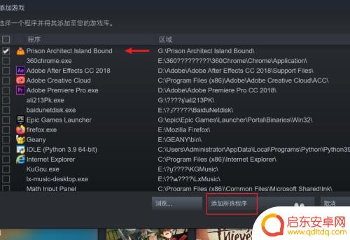 steam怎么自动找游戏 Steam自动搜索本地游戏步骤