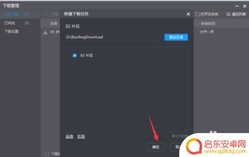 手机上视频怎么截取一段出来 如何截取视频片段保存