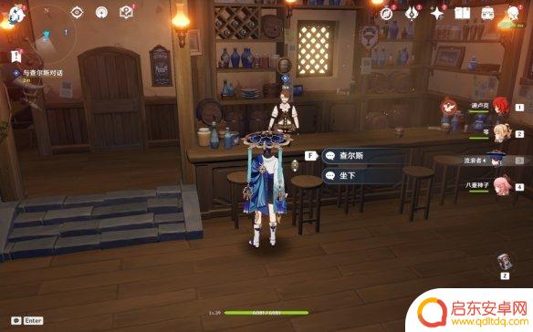 原神怎么触发等量交换任务 《原神》等量交换任务如何解锁