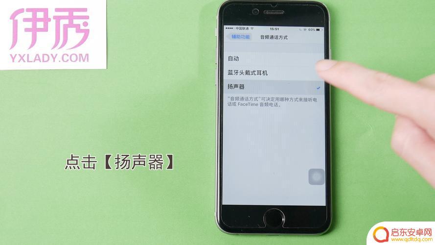 手机耳机模式如何开内放 手机耳机模式设置方法