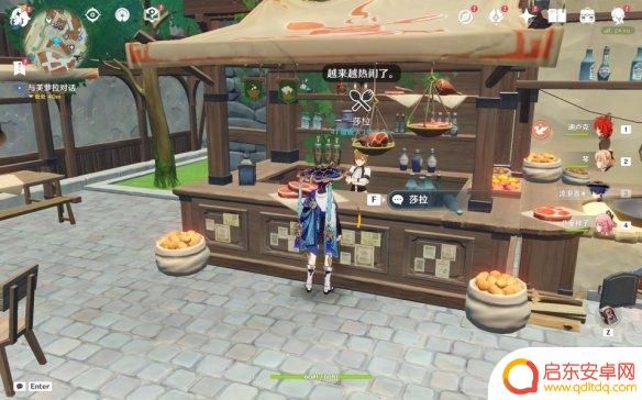 原神怎么触发等量交换任务 《原神》等量交换任务如何解锁