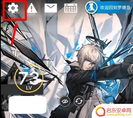 明日方舟怎么改华语版 明日方舟中文配音批量设置方法