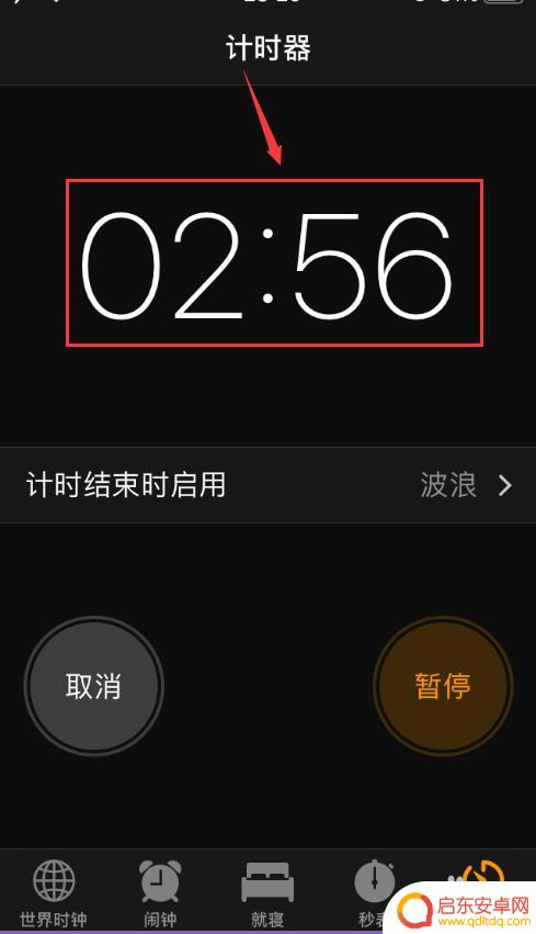 苹果手机的倒计时 苹果手机如何设置倒计时