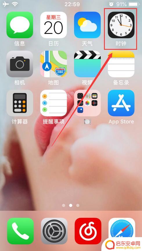 苹果手机的倒计时 苹果手机如何设置倒计时