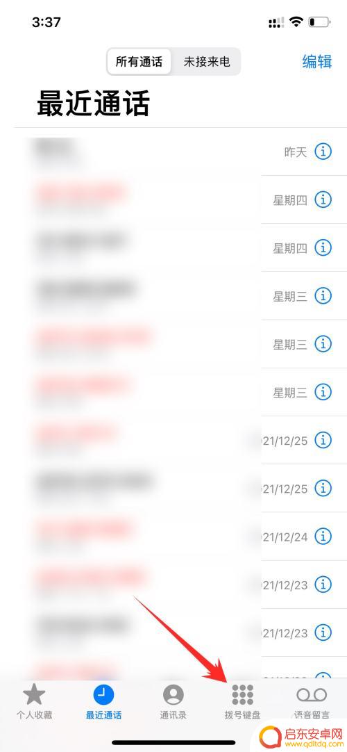 苹果13手机怎么切换主副卡打电话 苹果13主副卡切换操作步骤