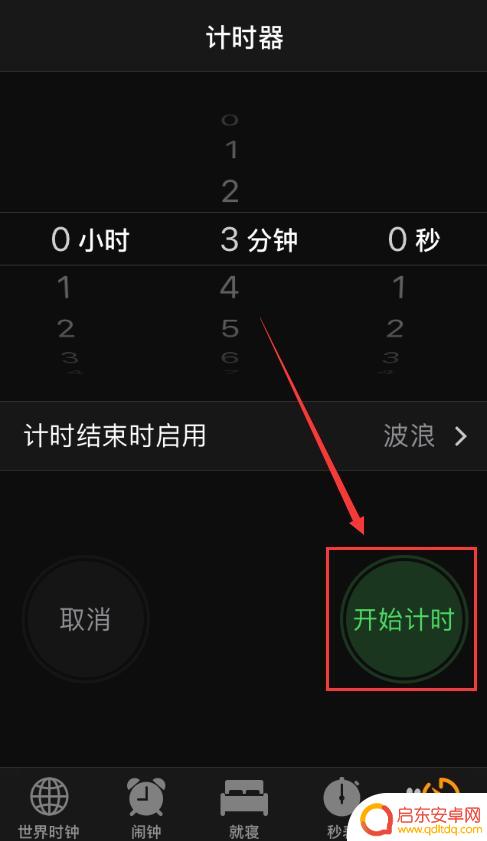 苹果手机的倒计时 苹果手机如何设置倒计时
