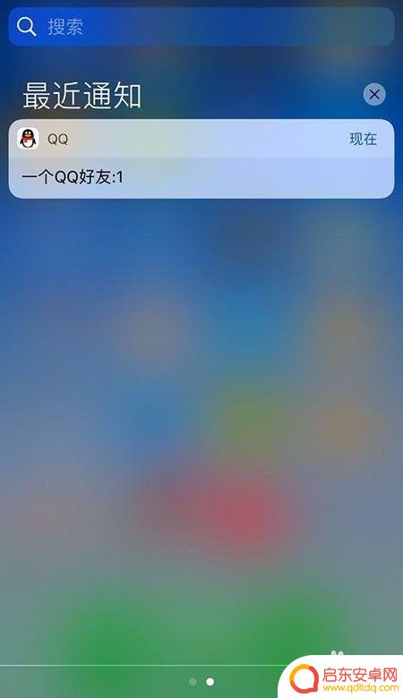 苹果手机通知消息在哪里看 苹果手机如何设置应用程序通知提示