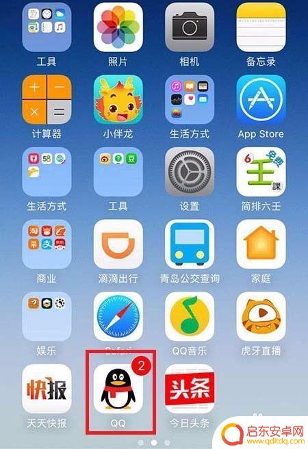 苹果手机通知消息在哪里看 苹果手机如何设置应用程序通知提示