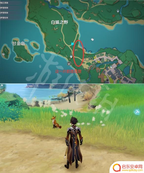 原神抓动物地点 《原神》小动物捕捉位置图鉴