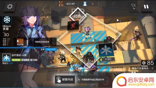 sk5明日方舟 低配三星攻略明日方舟SK-5