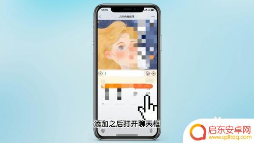 怎样给苹果手机的键盘换皮肤 苹果手机键盘皮肤设置步骤