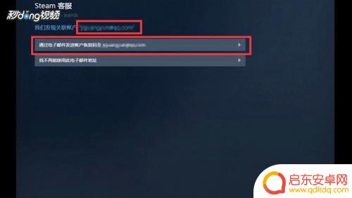 steam禁止购买怎么办 Steam交易限制解除教程