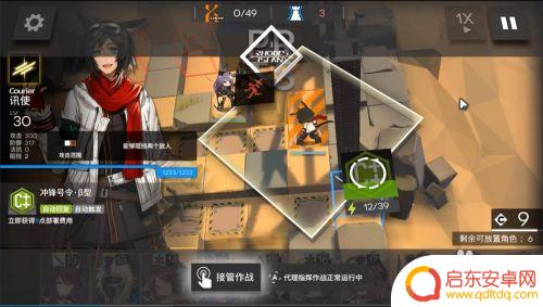 sk5明日方舟 低配三星攻略明日方舟SK-5