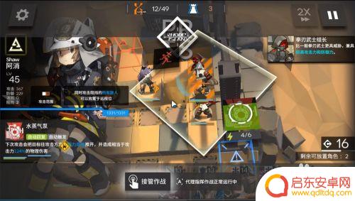 sk5明日方舟 低配三星攻略明日方舟SK-5