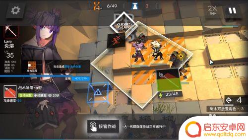 sk5明日方舟 低配三星攻略明日方舟SK-5