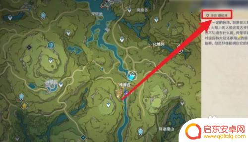 原神须弥音符 原神须弥乐谱怎么得