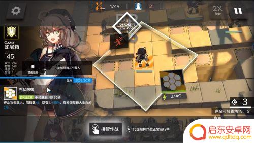 sk5明日方舟 低配三星攻略明日方舟SK-5