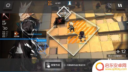 sk5明日方舟 低配三星攻略明日方舟SK-5