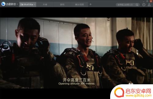 手机录像怎么设置屏幕旋转 怎样调整录制视频的画面方向