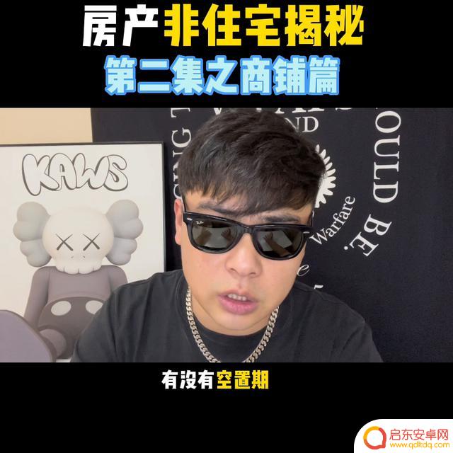 抖音商铺提成比例(抖音店铺提成是多少)