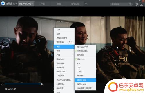 手机录像怎么设置屏幕旋转 怎样调整录制视频的画面方向