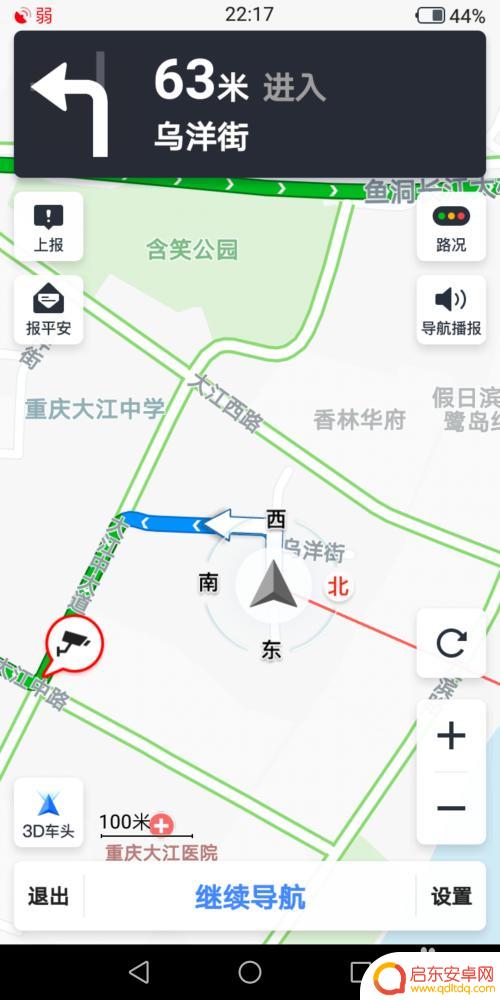 手机导航如何添加路径 高德地图导航途径地点设置方法