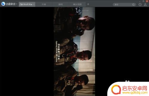 手机录像怎么设置屏幕旋转 怎样调整录制视频的画面方向