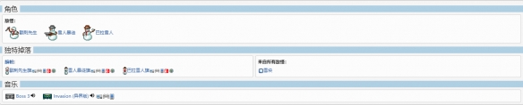 泰拉瑞亚手机版没有雪人 泰拉瑞亚 雪人军团介绍