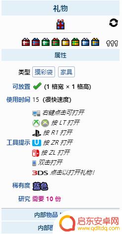 泰拉瑞亚手机版没有雪人 泰拉瑞亚 雪人军团介绍