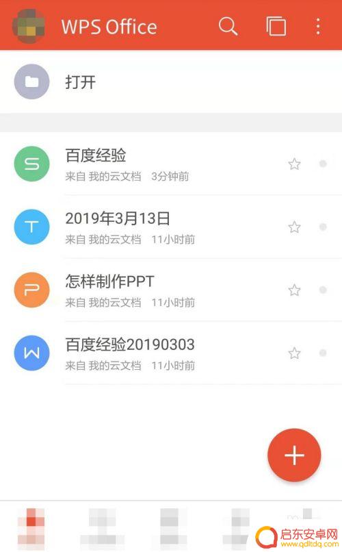 手机wps如何调整表格的行高和列宽 如何在手机WPS表格中设置行高列宽