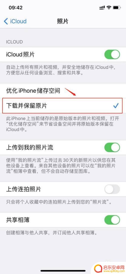 苹果手机如何美白照片修复 苹果手机照片部分变白怎么修复