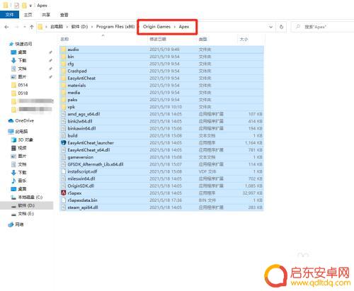 steam游戏orign 怎样把steam的Apex Legends导入到origin