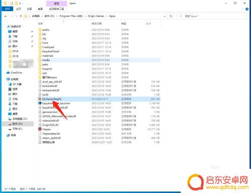 steam游戏orign 怎样把steam的Apex Legends导入到origin