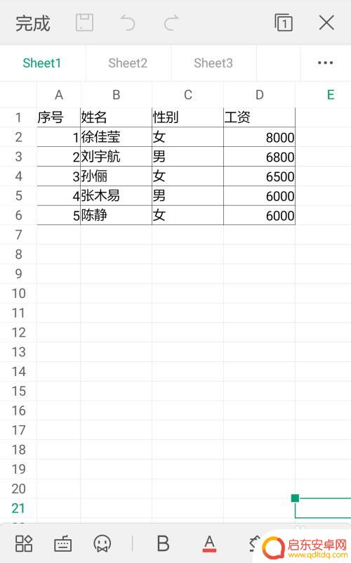 手机wps如何调整表格的行高和列宽 如何在手机WPS表格中设置行高列宽