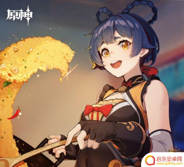 原神 香菱武器 原神角色香菱用什么武器比较好