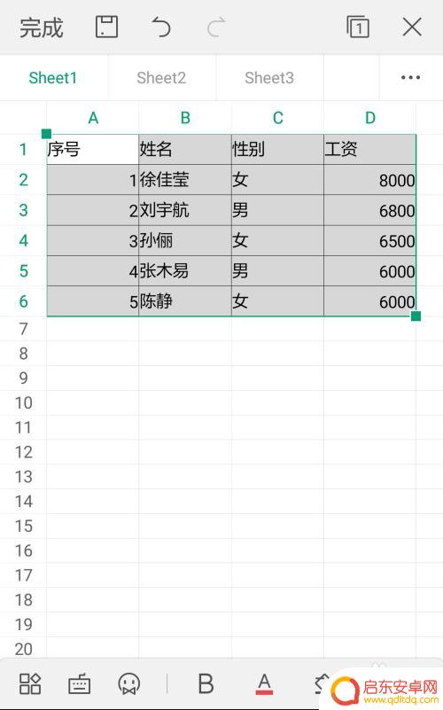 手机wps如何调整表格的行高和列宽 如何在手机WPS表格中设置行高列宽