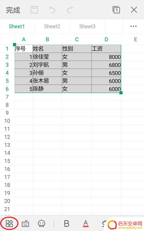 手机wps如何调整表格的行高和列宽 如何在手机WPS表格中设置行高列宽