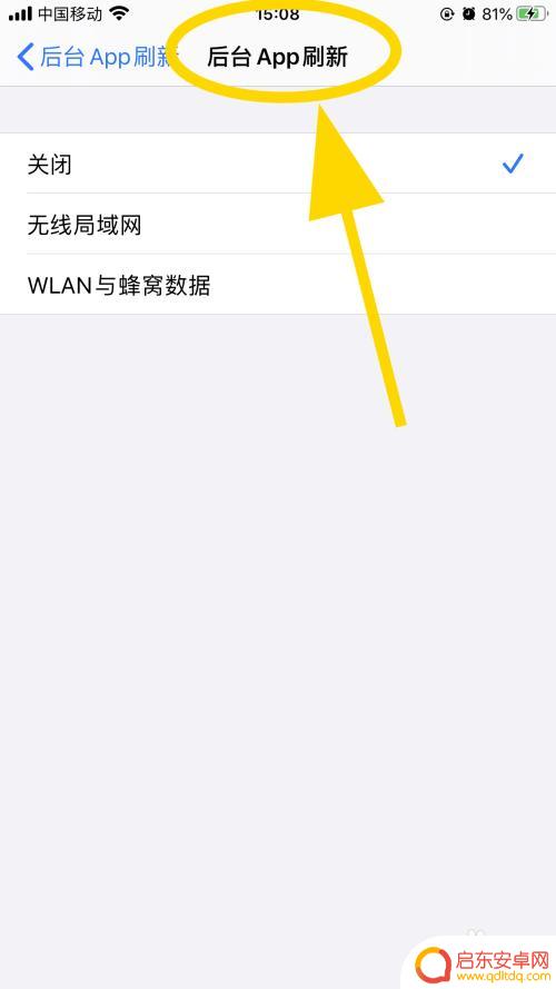 苹果手机收信息有延迟是怎么回事 如何提高苹果手机消息接收速度