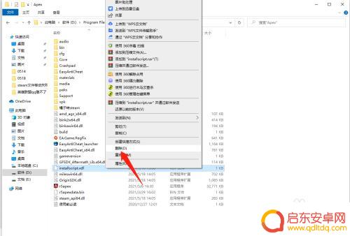 steam游戏orign 怎样把steam的Apex Legends导入到origin