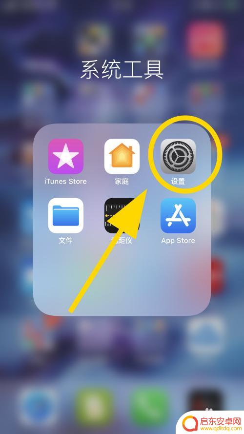 苹果手机收信息有延迟是怎么回事 如何提高苹果手机消息接收速度