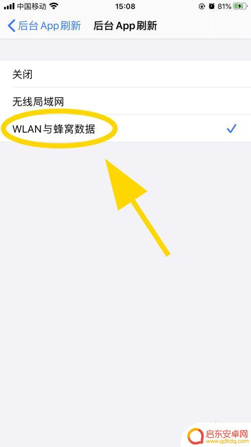 苹果手机收信息有延迟是怎么回事 如何提高苹果手机消息接收速度