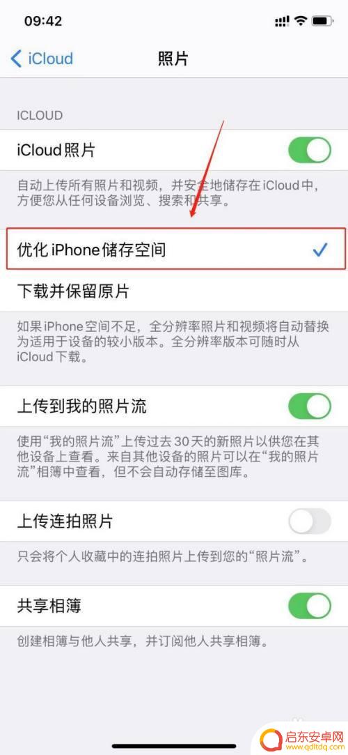 苹果手机如何美白照片修复 苹果手机照片部分变白怎么修复