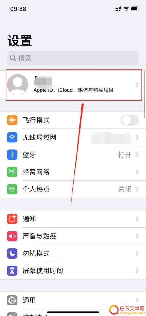 苹果手机如何美白照片修复 苹果手机照片部分变白怎么修复