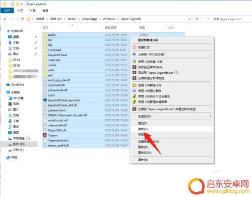 steam游戏orign 怎样把steam的Apex Legends导入到origin