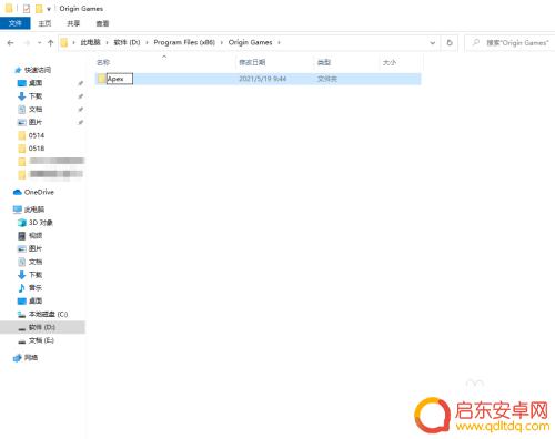 steam游戏orign 怎样把steam的Apex Legends导入到origin