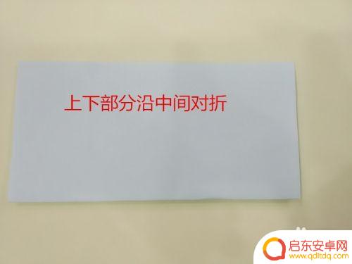 手机架怎么折视频 快速制作手机支架的简单折法