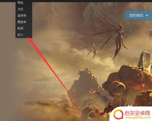steam评分怎么看 steam游戏排行榜怎么查看