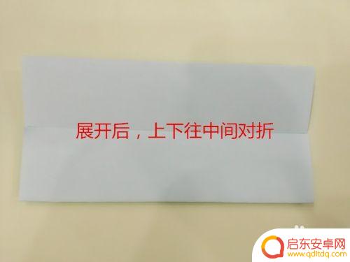 手机架怎么折视频 快速制作手机支架的简单折法