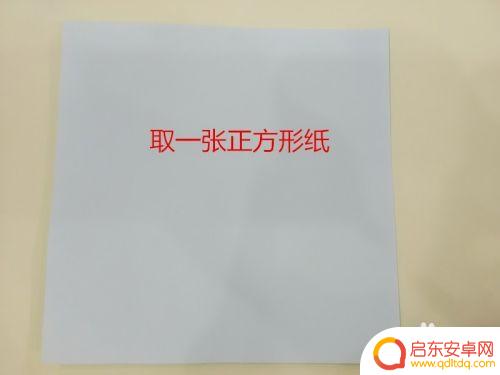 手机架怎么折视频 快速制作手机支架的简单折法